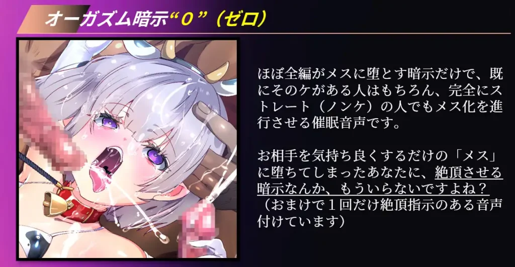 不可逆性・メス堕ち催淫プログラム サンプル画像2
