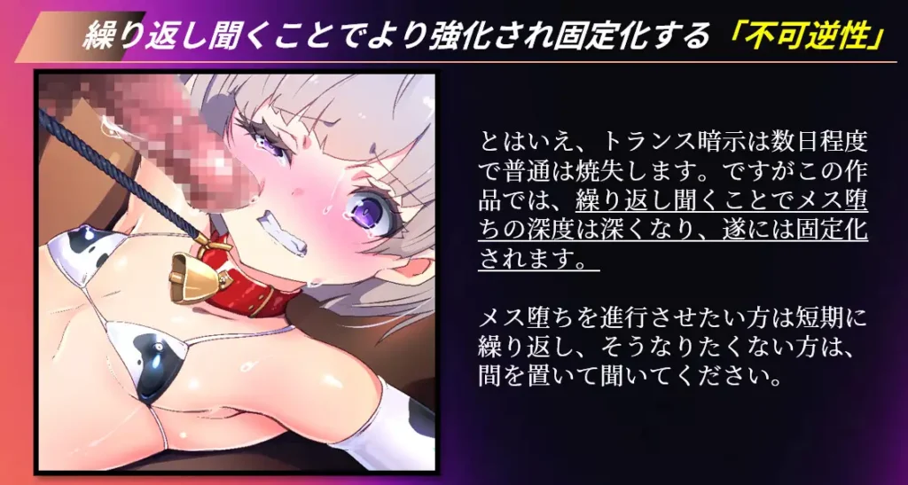 不可逆性・メス堕ち催淫プログラム サンプル画像4